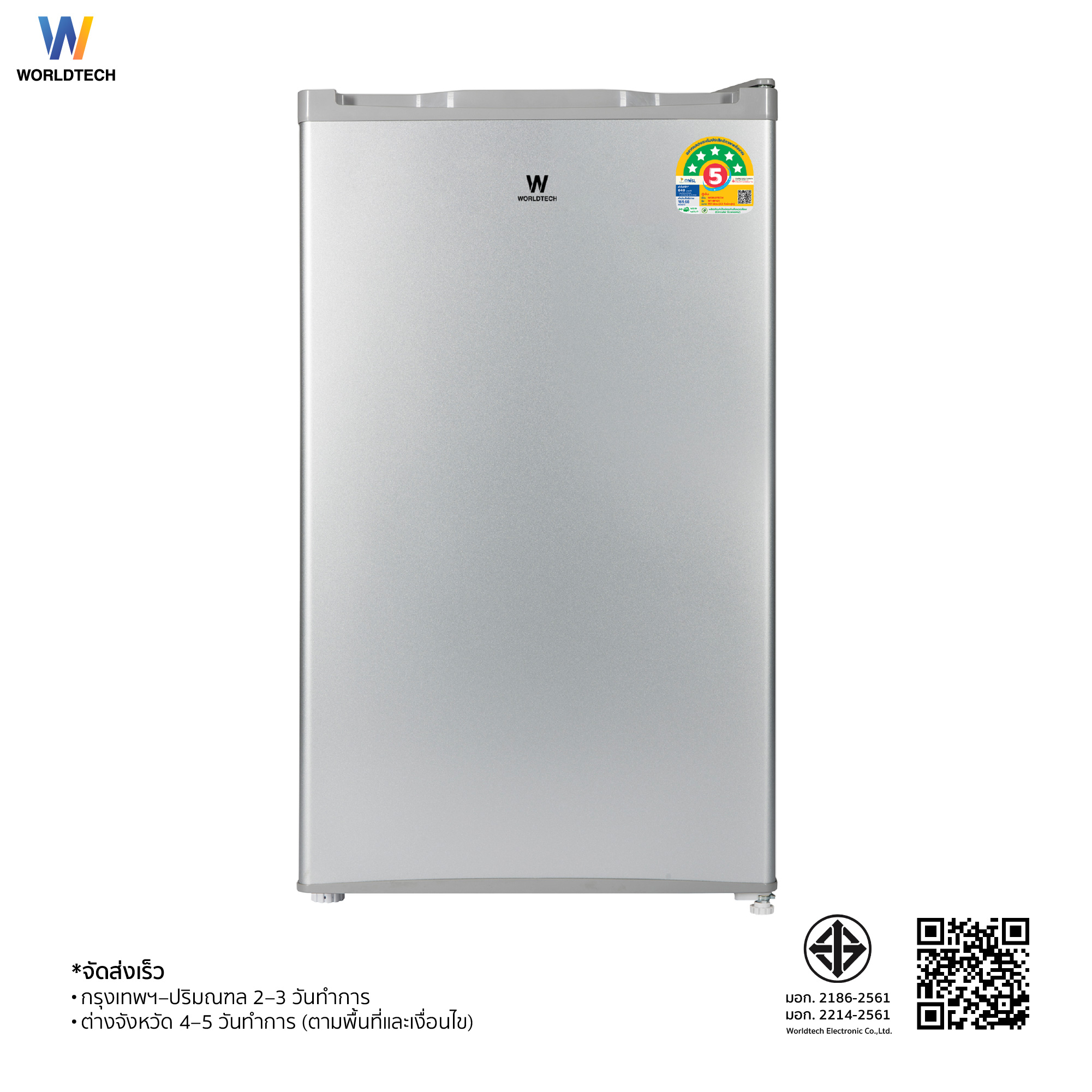 ตู้เย็น 1 ประตู WORLDTECH รุ่น WT-RF101 ขนาด 3.3 คิว ความจุ 92 ลิตร (สีเงิน)  _6